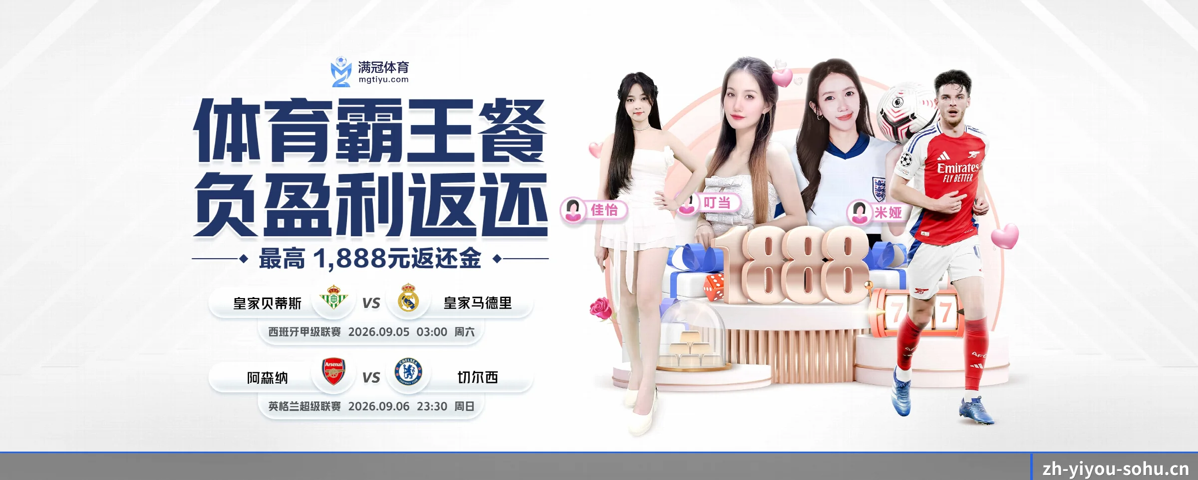 业务扩张